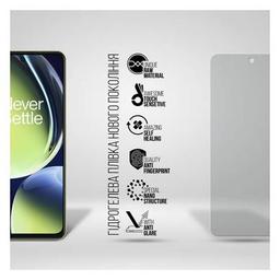 Пленка защитная Armorstandart Matte OnePlus Nord CE 3 Lite (ARM69767)