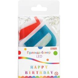 Гирлянда Maxi LED Happy Birthday 1,3 м (MX080)