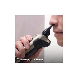 Електробритва Philips SP9883/36