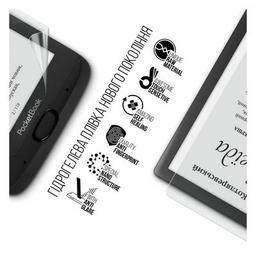 Пленка защитная Armorstandart PocketBook 617 (ARM70002)