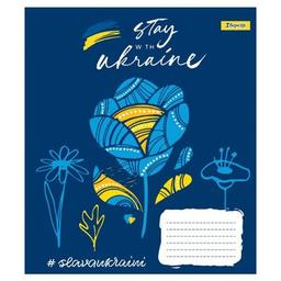 Тетрадь 1 вересня А5 Stay with Ukraine 96 листов, линия (766502)