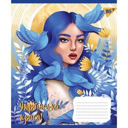 Тетрадь Yes А5 Украинская красавица 60 листов, клетка (766474)