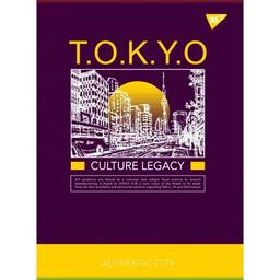 Зошит Yes А4 Dream place 96 аркушів, клітинка (681941)