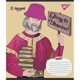 Тетрадь Yes А5 Glory to Ukraine 48 листов, линия (766734)
