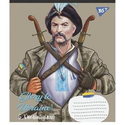 Тетрадь Yes А5 Glory to Ukraine 60 листов, клетка (766745)
