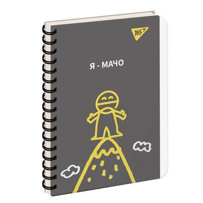 Блокнот Yes В6/144 пл.обл. Не усложняй! (681894)