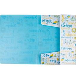 Папка на резинках Yes A4 Freedom (492159)