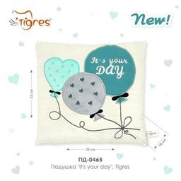 М'яка іграшка Tigres Подушка It's your day (ПД-0465)