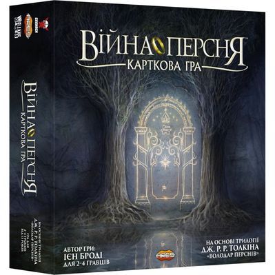 Настільна гра Geekach Games Війна Персня. Карткова гра (War of the Ring: The Card Game) (GKCH102WR)