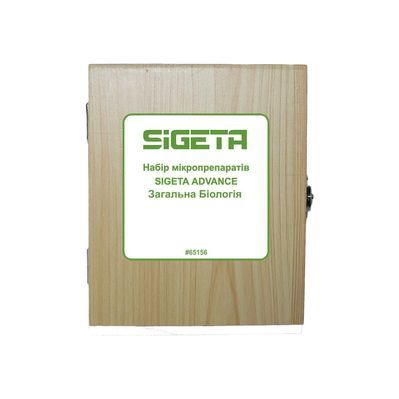 Набір мікропрепаратів Sigeta Advance Загальна біологія 30 шт (65156)