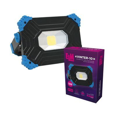 Прожектор ELM Vinter-10W 6500K IP54 с аккумулятором (26-0122)