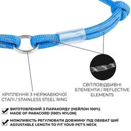 Шнурок для адресника WAUDOG Smart ID S 25-45 см черный (60381)