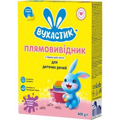 Засіб для видалення плям Вухастик Для дитячих речей 500 г (4820268100511)