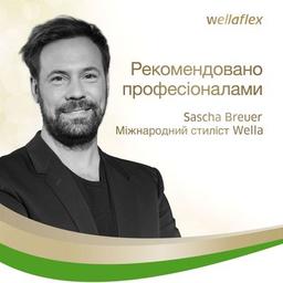 Лак для волосся WellaFlex Суперсильна фіксація 75 мл (8699568541029)
