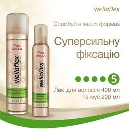 Лак для волосся WellaFlex Суперсильна фіксація 75 мл (8699568541029)
