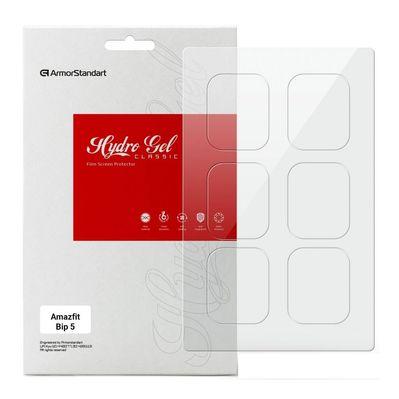 Пленка защитная Armorstandart Amazfit Bip 5 6 шт. (ARM72008)