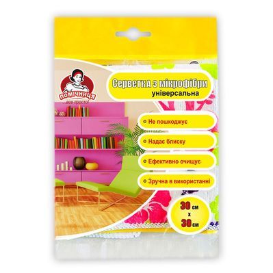Серветки для прибирання Помічниця З мікрофібри Універсальна 30 х 30 см 1 шт. (4820164964699)