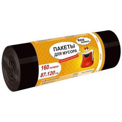 Пакеты для мусора Ваш бюджет 160 л 10 шт. (4820012348961)