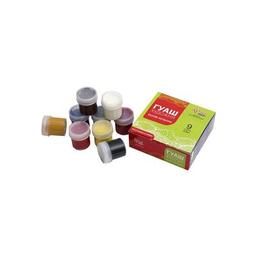 Гуашевые краски Rosa Studio Classic 9 цветов 20 мл (4823098527046)