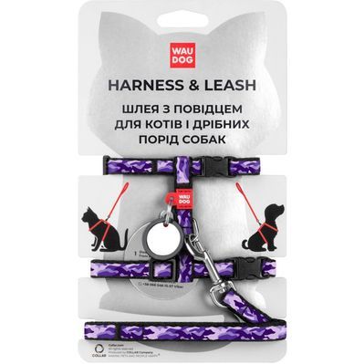 Шлея для котів WAUDOG Nylon з QR-паспортом "Фіолетовий камо" з повідцем XS (5493)