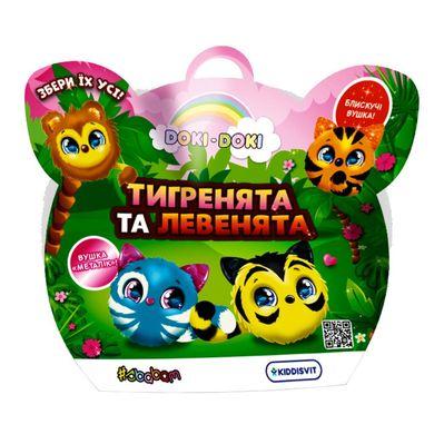 Мягкая игрушка #sbabam сюрприз Doki Doki Тигренки и львята (40/CN23)