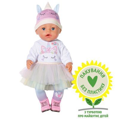 Пупс Zapf Baby Born - Чудовий єдиноріг (836378)