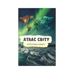 Книга Усе про все - Марія Жученко Vivat (9789669827227)