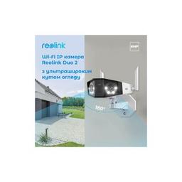 Камера видеонаблюдения Reolink Duo 2 LTE