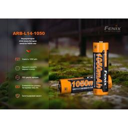 Аккумулятор Fenix 14500 1050 mAh (ARB-L14-1050)