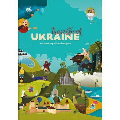 Книга Travelbook. Ukraine Книголав (9786177563647)
