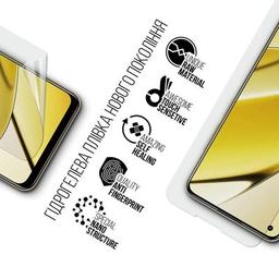 Плівка захисна Armorstandart Realme 11 4G (ARM69175)