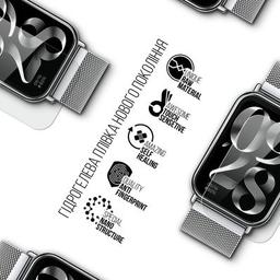 Пленка защитная Armorstandart Xiaomi Mi Band 8 Pro 6 pcs (ARM73340)