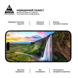 Стекло защитное Armorstandart Pro Apple iPhone 15 Plus (ARM71486)