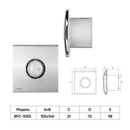 Витяжний вентилятор Ardesto BFC-100S