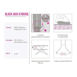 Гладильная доска Simplex Black Jack (D18030L)