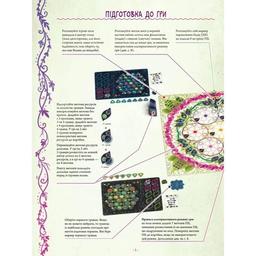 Настольная игра Rozum Амигдала (R019UA)