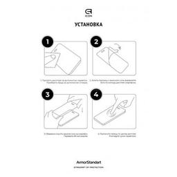 Стекло защитное Armorstandart Icon Samsung A05 (A055) Black (ARM73267)