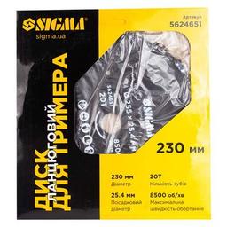 Нож для триммера Sigma 230x25.4мм 20Т цепной (5624651)