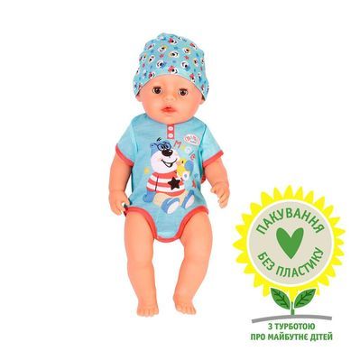 Пупс Zapf Baby Born For babies Чарівний хлопчик 43 см з аксесуарами (834992)