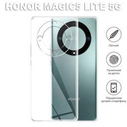 Чехол для мобильного телефона BeCover HonorMagic5 Lite 5GTransparancy (710391)