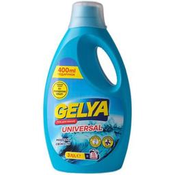 Гель для стирки Gelya Universal Морская свежесть 3 л (4820271040293)