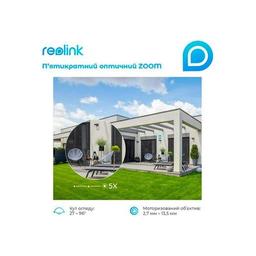 Камера видеонаблюдения Reolink RLC-823A (PTZ 16x)