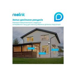 Камера видеонаблюдения Reolink RLC-823A (PTZ 16x)