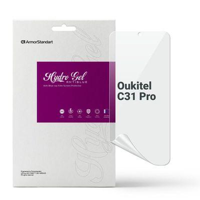 Пленка защитная Armorstandart Anti-Blue Oukitel C31 Pro (ARM73634)