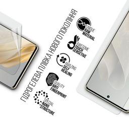 Пленка защитная Armorstandart Matte Infinix Smart 8 (ARM73228)