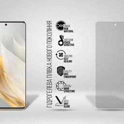 Пленка защитная Armorstandart Matte Infinix Zero 30 4G (ARM73780)