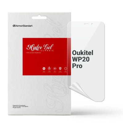 Пленка защитная Armorstandart Oukitel WP20 Pro (ARM73632)