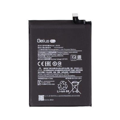 Акумуляторна батарея Gelius Xiaomi BN59 (Redmi Note 10/Redmi Note 10S) (00000092684)