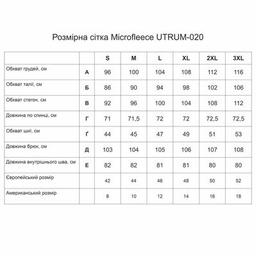 Комплект термобелья Tramp Microfleece Сірий XL (UTRUM-020-grey-XL)