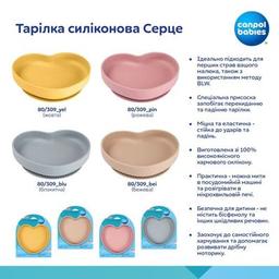 Тарелка детская Canpol babies Сердце силиконовое - розовое (80/309_pin)